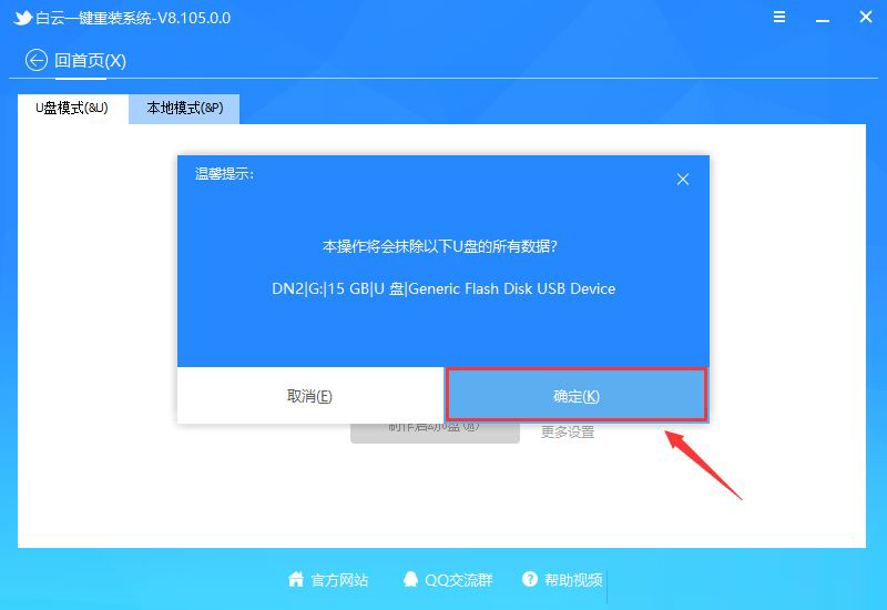 硬盘克隆,克隆,diskgenius步骤