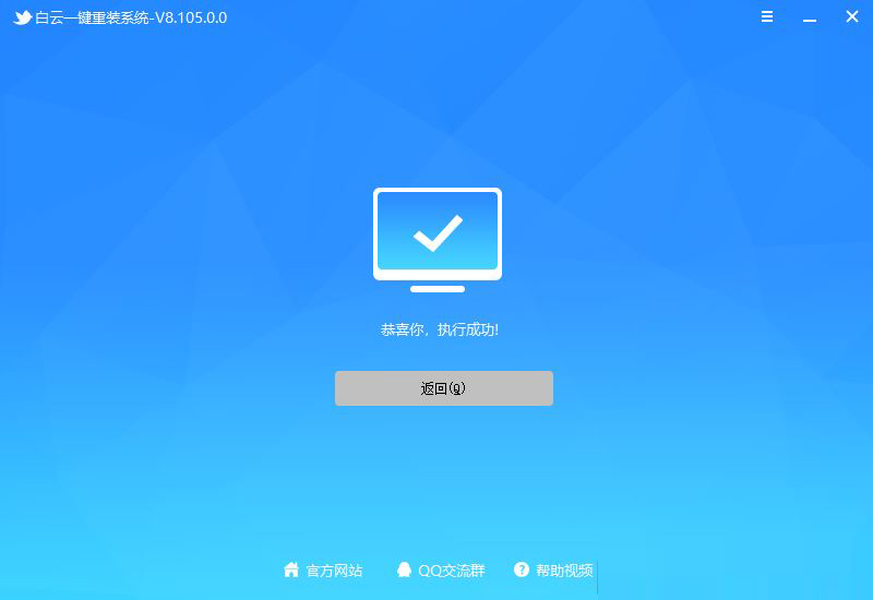 硬盘克隆,克隆,diskgenius步骤