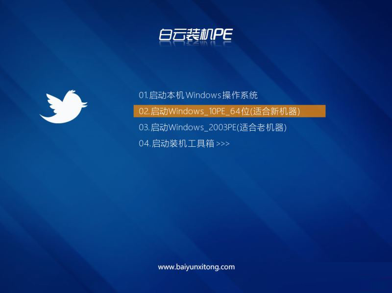 硬盘克隆,克隆,diskgenius步骤