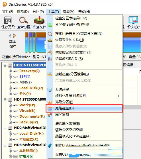 硬盘克隆,克隆,diskgenius步骤