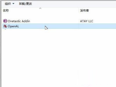 win10 virtualbox卸载干净的五种方法