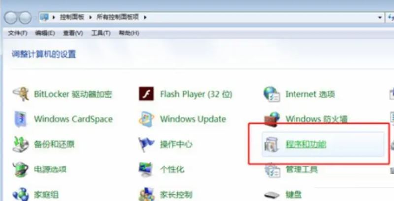 win10 virtualbox卸载干净的五种方法