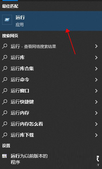 onedrive登录界面空白的解决方法