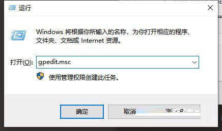 onedrive登录界面空白的解决方法