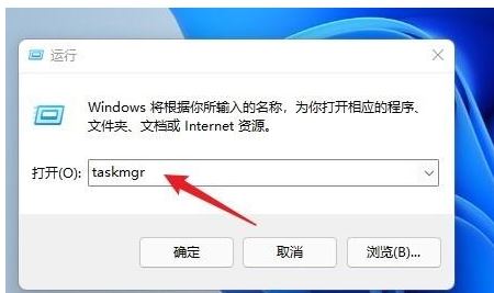 win11如何打开任务栏管理器?