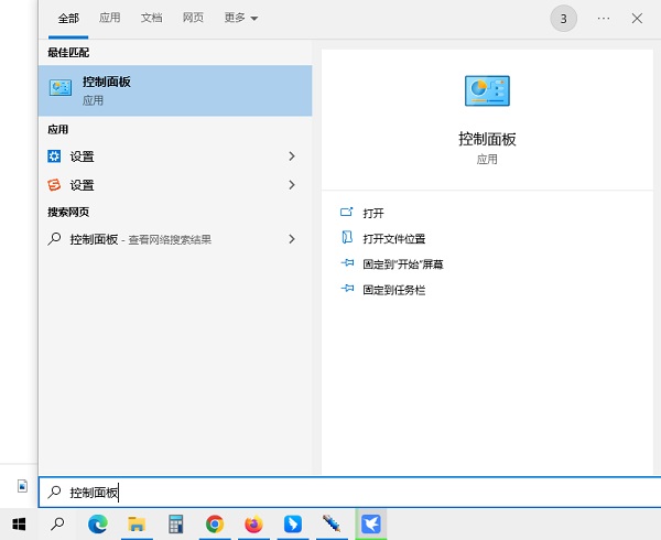 win10系统.net3.5组件怎么安装