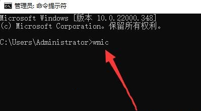 win11查看电脑内存信息的方法