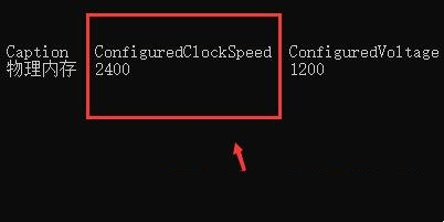 win11查看电脑内存信息的方法