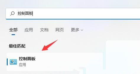 win11硬盘加密的方法