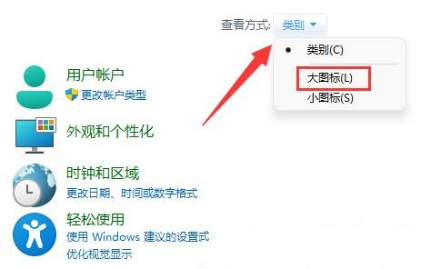 win11硬盘加密的方法