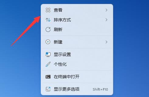 win11如何将桌面图标自由摆放?