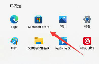 win11找回照片查看器的方法