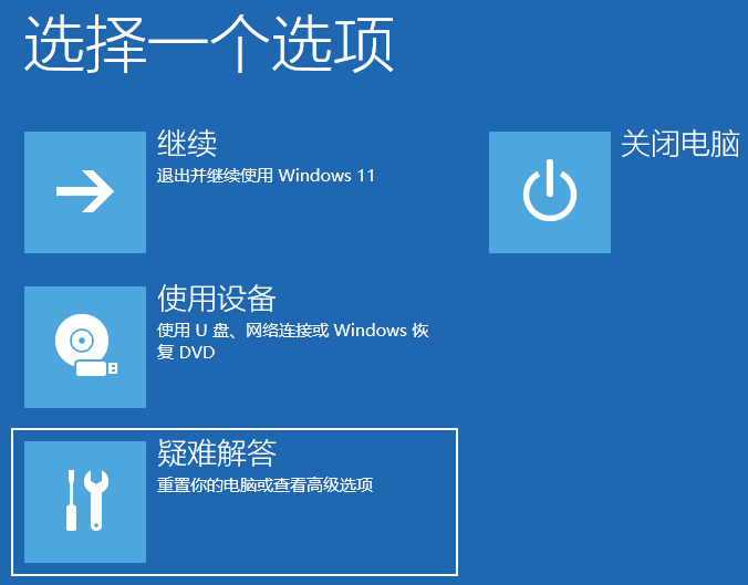win11rpc服务器不可用怎么解决？