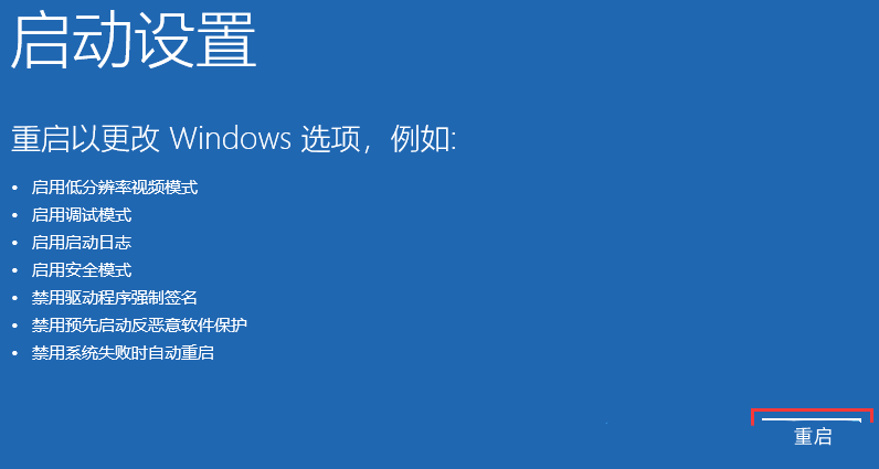 win11rpc服务器不可用怎么解决？