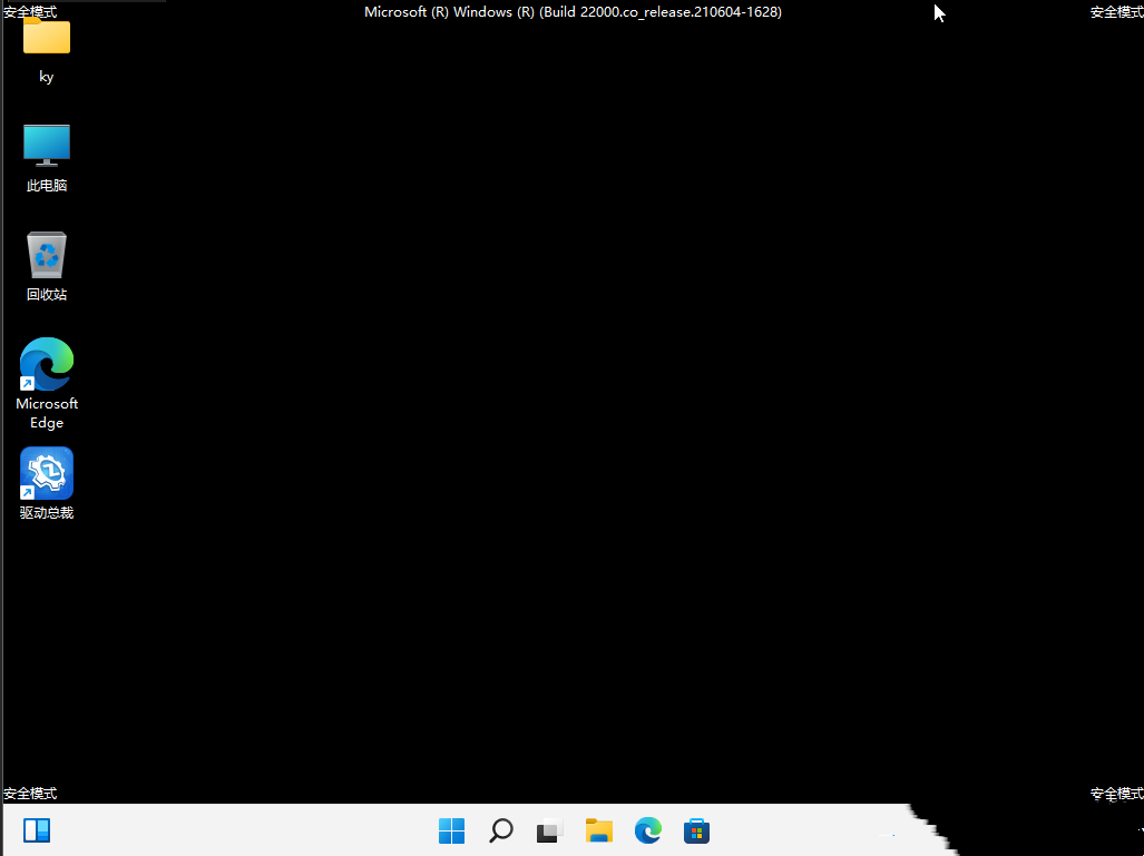 win11rpc服务器不可用怎么解决？