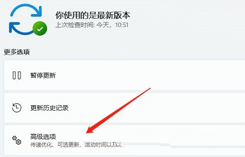 win11音频驱动更新方法
