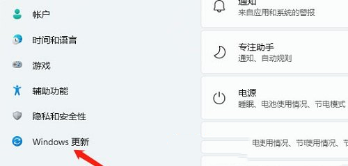 win11音频驱动更新方法
