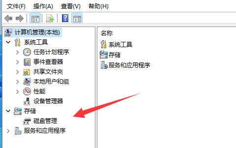 win11更新后硬盘消失怎么办?