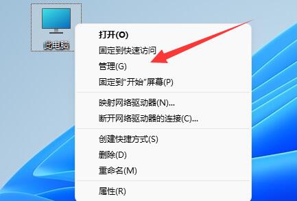 win11更新后硬盘消失怎么办?