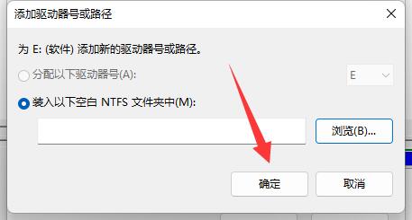 win11更新后硬盘消失怎么办?