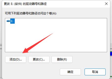 win11更新后硬盘消失怎么办?