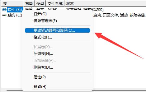 win11更新后硬盘消失怎么办?