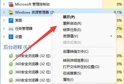 win11更新后硬盘消失怎么办?