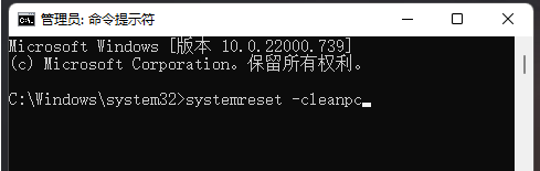 win11任务计划mmc错误的解决方法