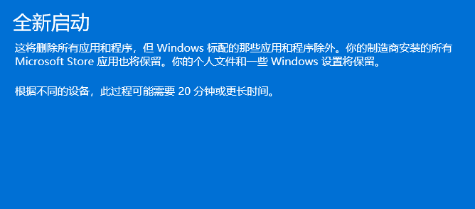 win11任务计划mmc错误的解决方法