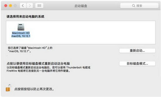 启动mac问号文件夹闪烁怎么办 mac启动文件夹问号解决方法
