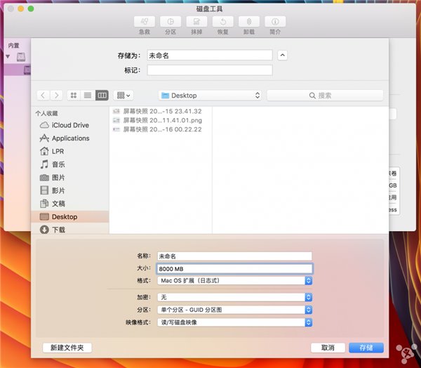 干货教程：如何在pd虚拟机上安装老版本苹果os x
