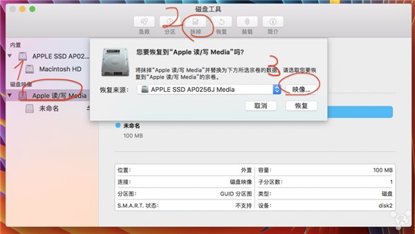 干货教程：如何在pd虚拟机上安装老版本苹果os x
