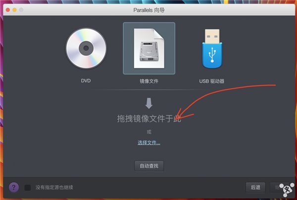 干货教程：如何在pd虚拟机上安装老版本苹果os x