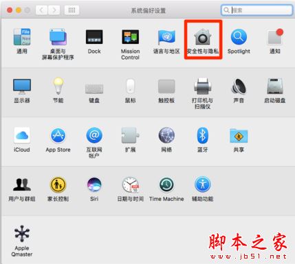 苹果mac电脑打不开软件安装提示来自身份不明的开发者的解决方法图文教程