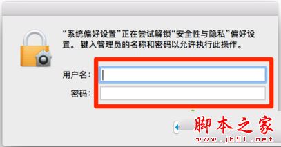 苹果mac电脑打不开软件安装提示来自身份不明的开发者的解决方法图文教程