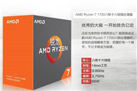 AMD高性价比 6500元Ryzen7 1700配RX470D电脑配置推荐