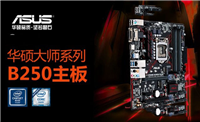 4000元i5-7500配GTX1050Ti电脑配置推荐