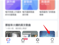 小度怎么调回成人模式? 小度关闭儿童模式恢复原来模式的技巧