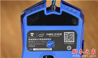 机械师耀M5全功能游戏鼠标怎么样?机械师耀M5鼠标评测