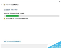 电脑上的硬盘如何加密?几种文件加密的方法