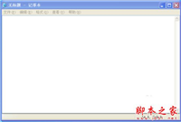 电脑怎么查看系统安装日期 查询电脑系统安装日期及系统运行时间的方法