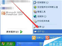 电脑Win组合键不能用怎么办 win快捷键失灵的解决方法