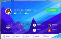 如何关闭漏洞自动修复 电脑漏洞自动修复功能关闭的方法