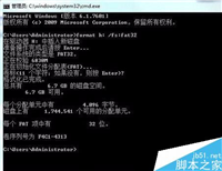 u盘插入电脑后显示剩余空间为“0“怎么办