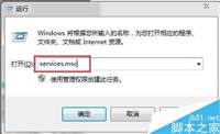 电脑右下角网络图标一直在转圈怎么办(附解决方法)