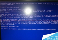 电脑还原系统提示read error while reading drive该怎么解决?
