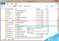 电脑总是弹出SohuNews.exe应用程序错误该怎么办?