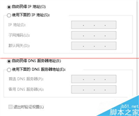 电脑能上qq但是打不开网页是什么原因?