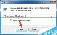 电脑网络连接禁用连接出错怎么办?