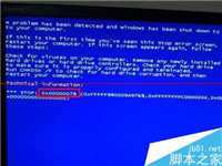 电脑设置bios后出现蓝屏代码0x000007B该怎么办?